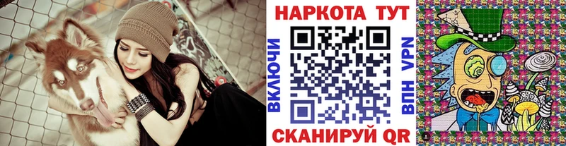 Продажа наркотиков Мураши Кокаин  Канабис  А ПВП  Метадон  Меф  ГАШ 