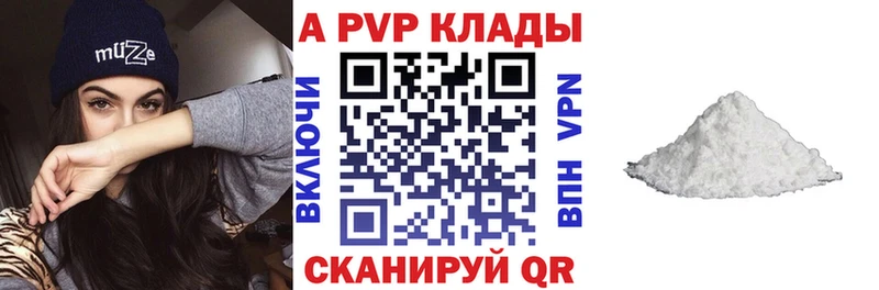 APVP СК  kraken ONION  Мураши 