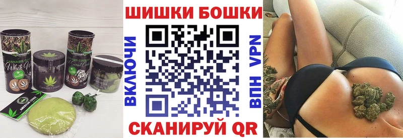 Печенье с ТГК конопля  Мураши 
