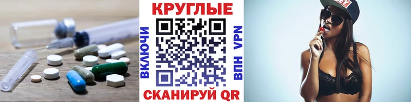 Экстази 280 MDMA  даркнет официальный сайт  Мураши  где продают наркотики 