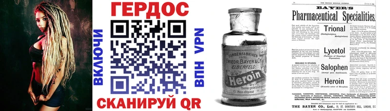 цены   Мураши  Героин белый 