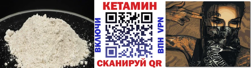 Кетамин ketamine  это Telegram  Мураши 