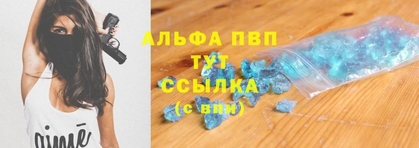спайс Алексеевка