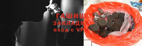 марихуана Алексин