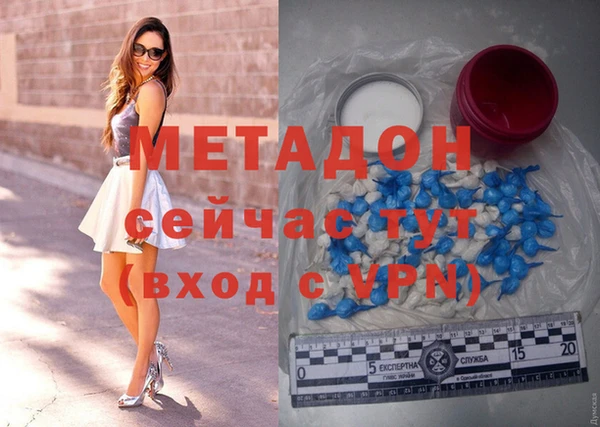 кокаин VHQ Няндома