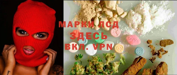 марихуана Алексин
