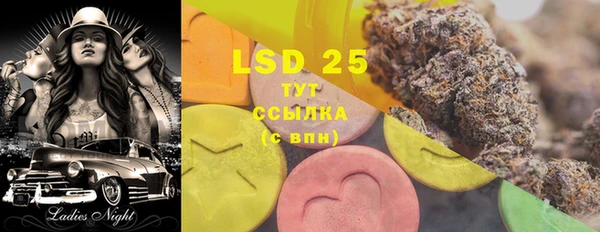 спайс Алексеевка