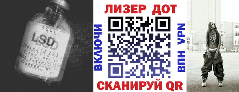 что такое наркотик  Мураши  ЛСД экстази ecstasy 