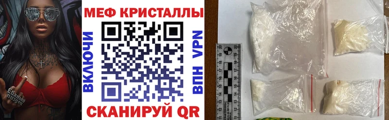 Мефедрон 4 MMC  Мураши 