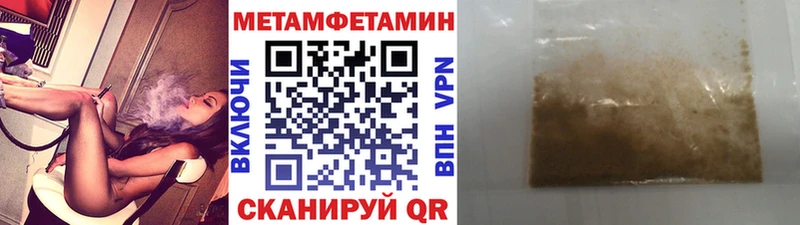 хочу   Мураши  Метамфетамин Декстрометамфетамин 99.9% 