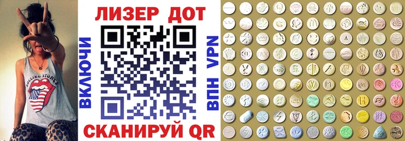 МЕГА ссылка  цена наркотик  Мураши  Марки 25I-NBOMe 1,8мг 