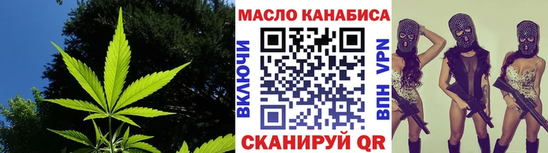 ТГК THC oil Мураши